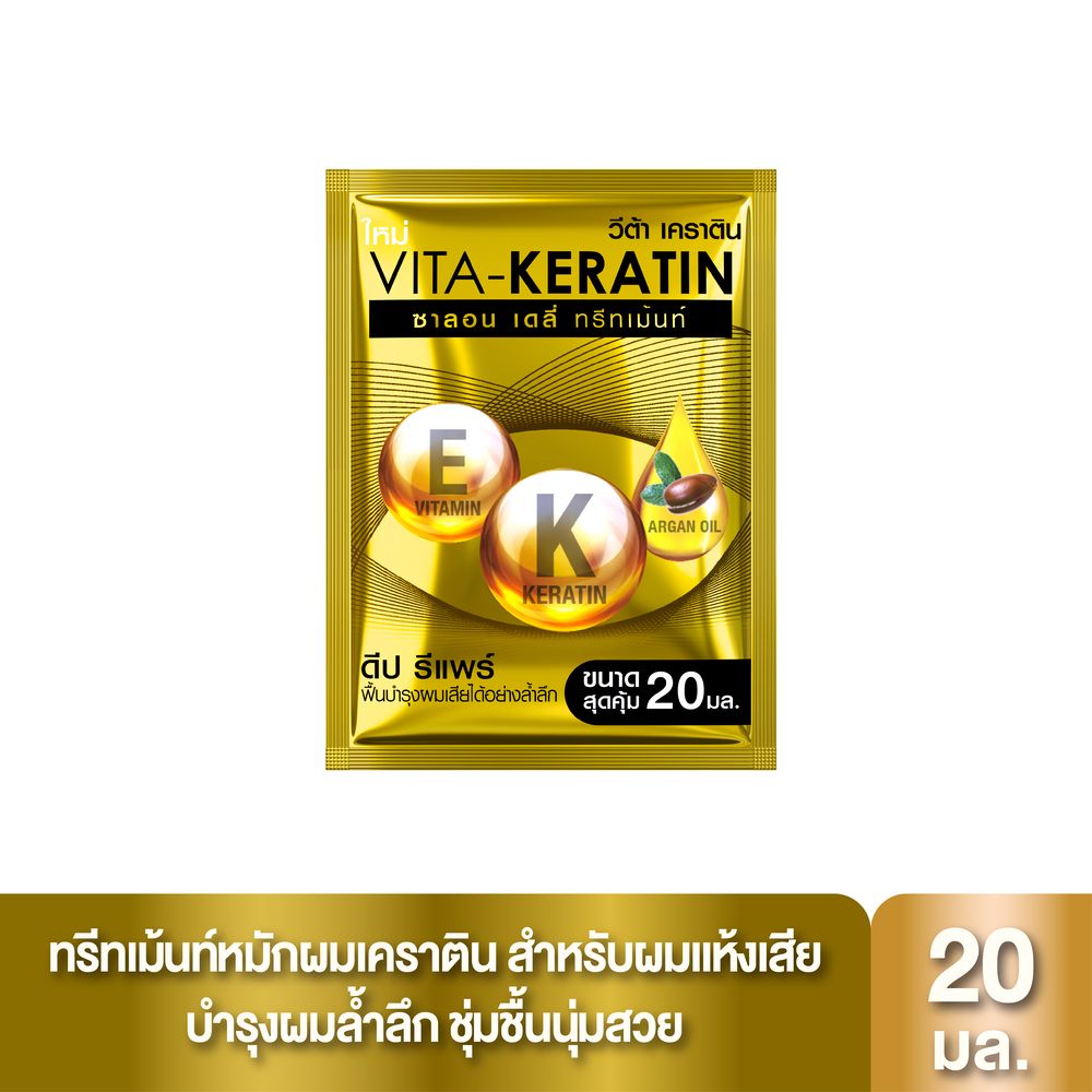 VITAKERATIN TREATMENT DEEP REPAIR20ML.
