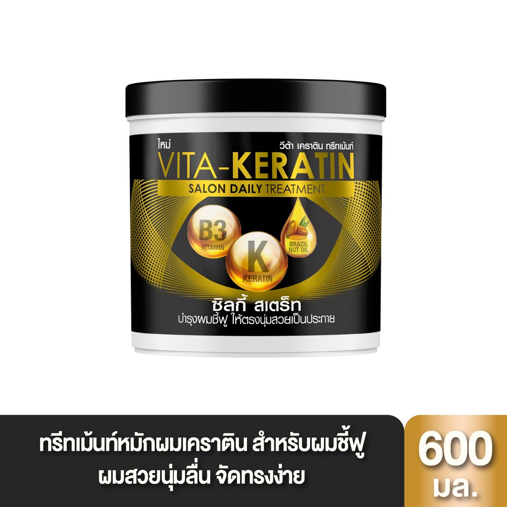 VITAKERATIN TREATMENT SILKY STRAIGHT600ML.