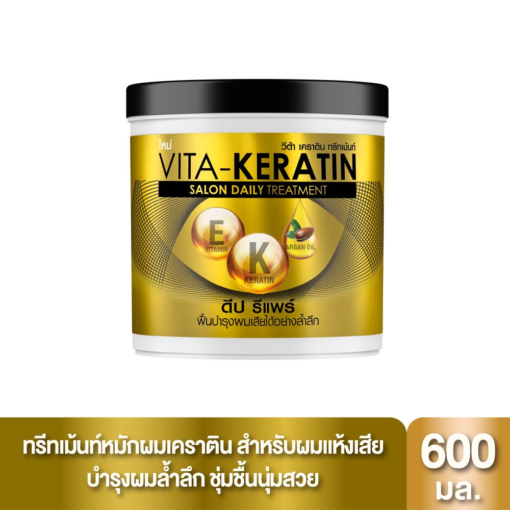 VITAKERATIN TREATMENT DEEP REPAIR600ML.