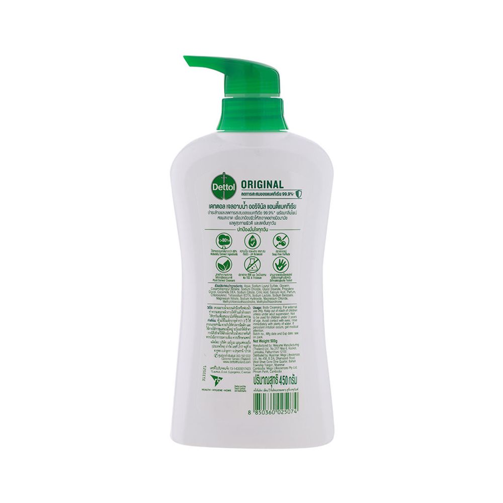DETTOL SHOWER GEL ORIGINAL 450 G