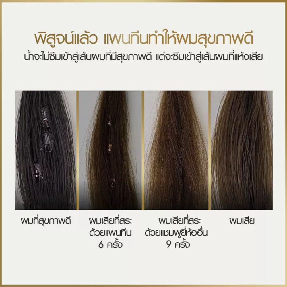 แพนทีน ครีมนวด คัลเลอร์ เพิร์ม 380 มล.