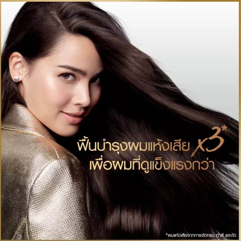 แพนทีน ครีมนวด คัลเลอร์ เพิร์ม 380 มล.