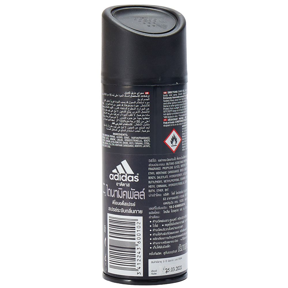 ADIDAS BODY SPRAY DYNAMIC PULSE 150 ML.