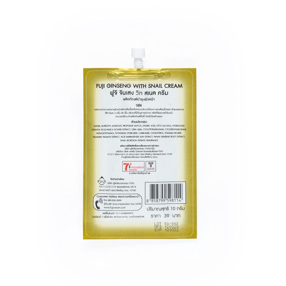 FUJI GINSENG WITHSNAIL CREAM 10G(SACHET)