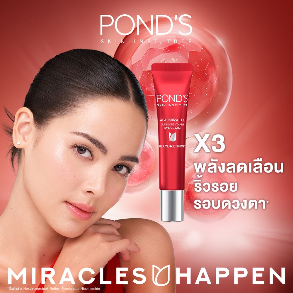 PONDS AGE MIRACLE EYE CREAM 15ML