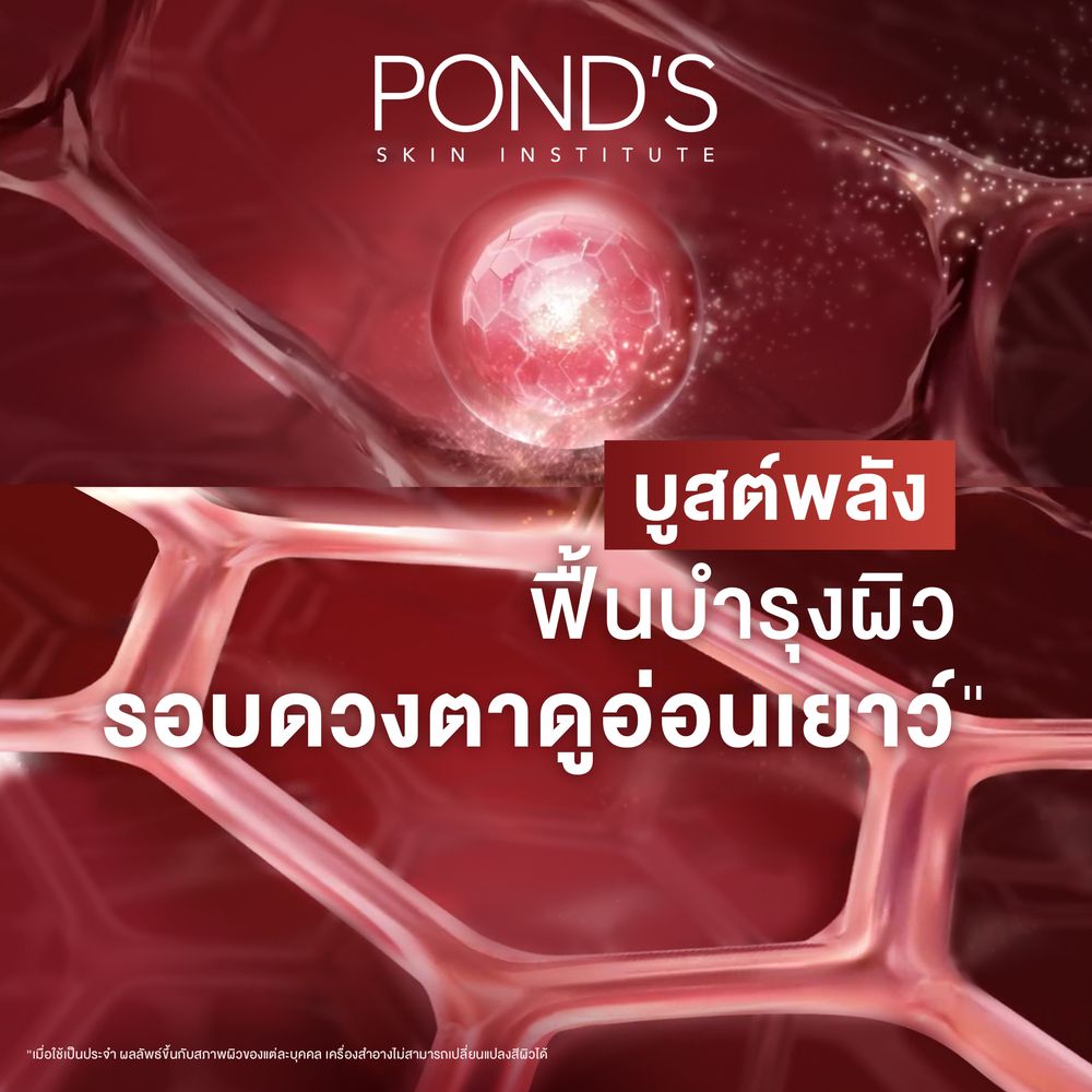 PONDS AGE MIRACLE EYE CREAM 15ML