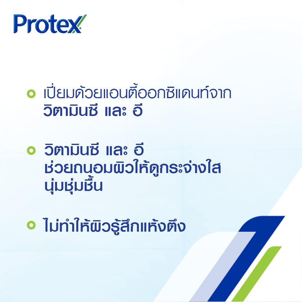 PROTEX BAR SOAP VITAMIN C AND E 25GX6