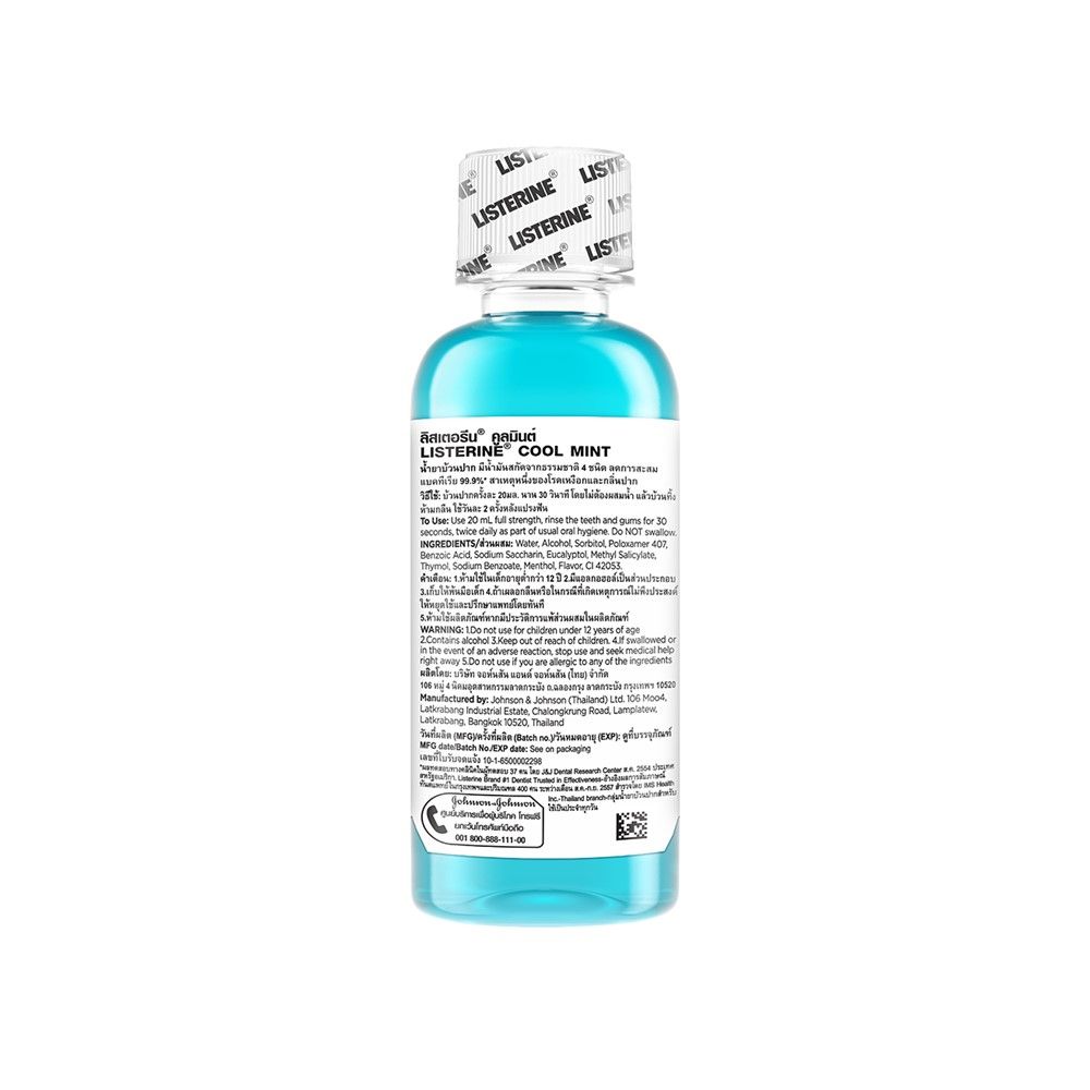 LISTERINE COOL MINT 100ML.