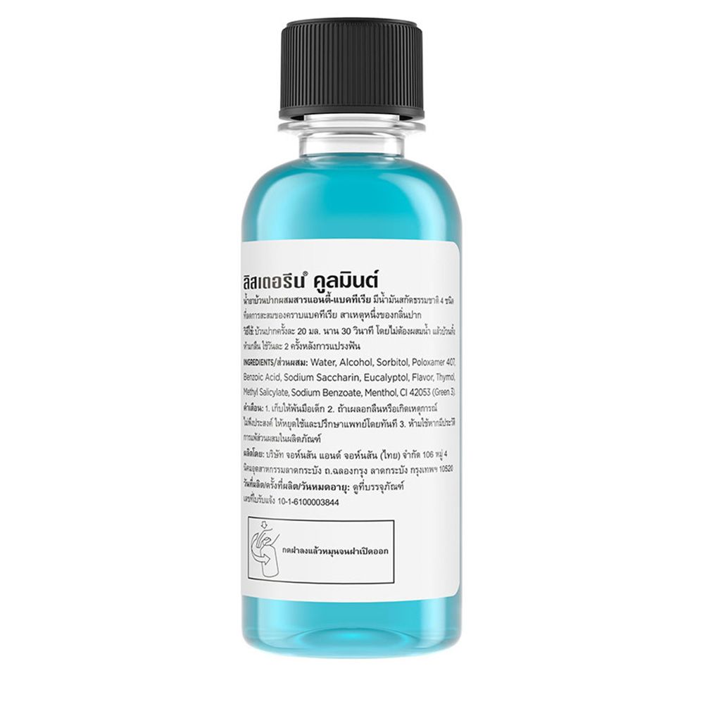 LISTERINE COOL MINT 100ML.