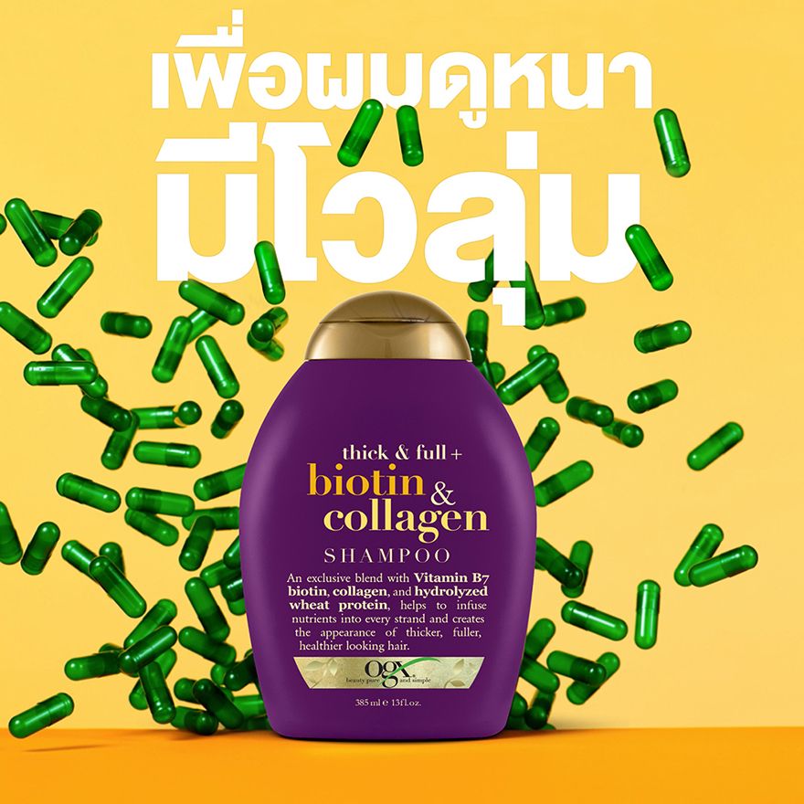 OGX SHAMPOO BIOTIN COLLAGEN 385ML