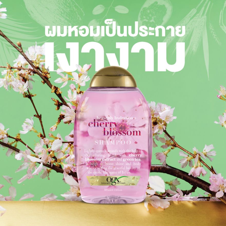 โอจีเอ็กซ์ แชมพู เชอร์รี่บลอสซั่ม 385มล