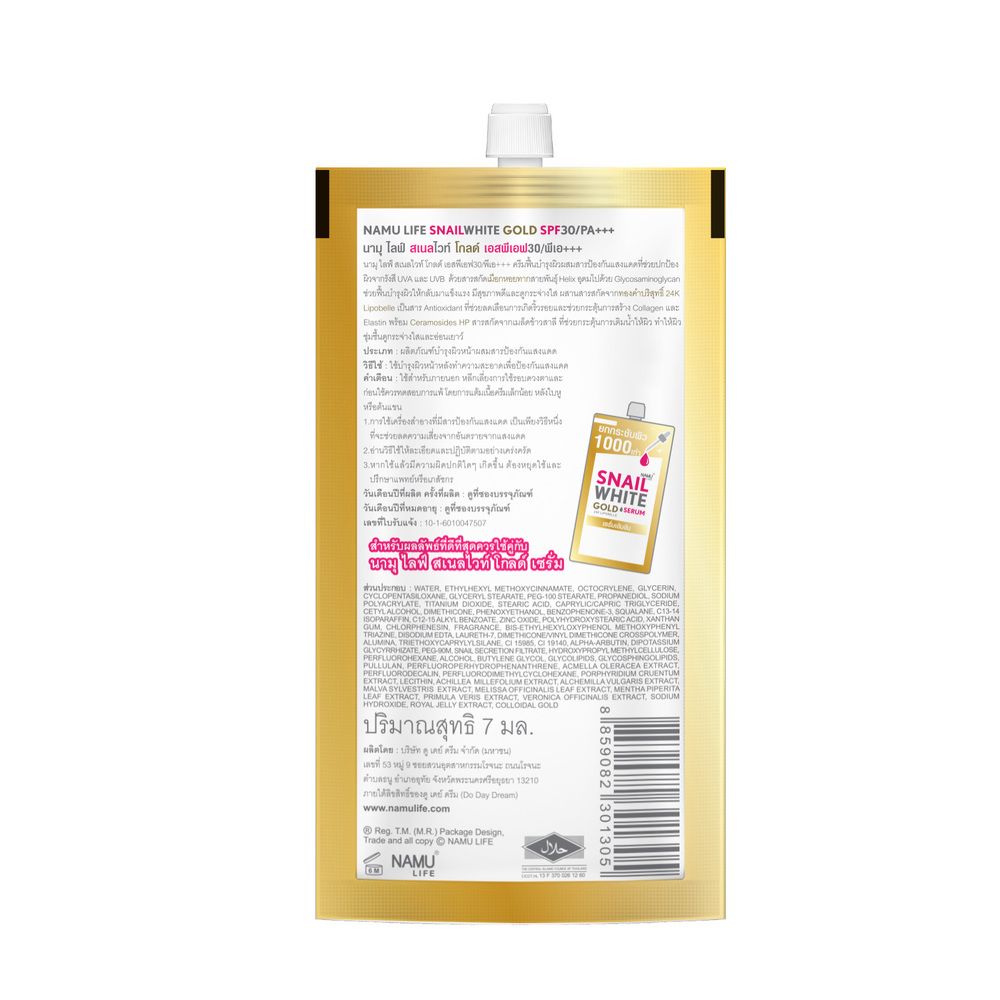 SNAILWHITE GOLD SPF30 7 ML
