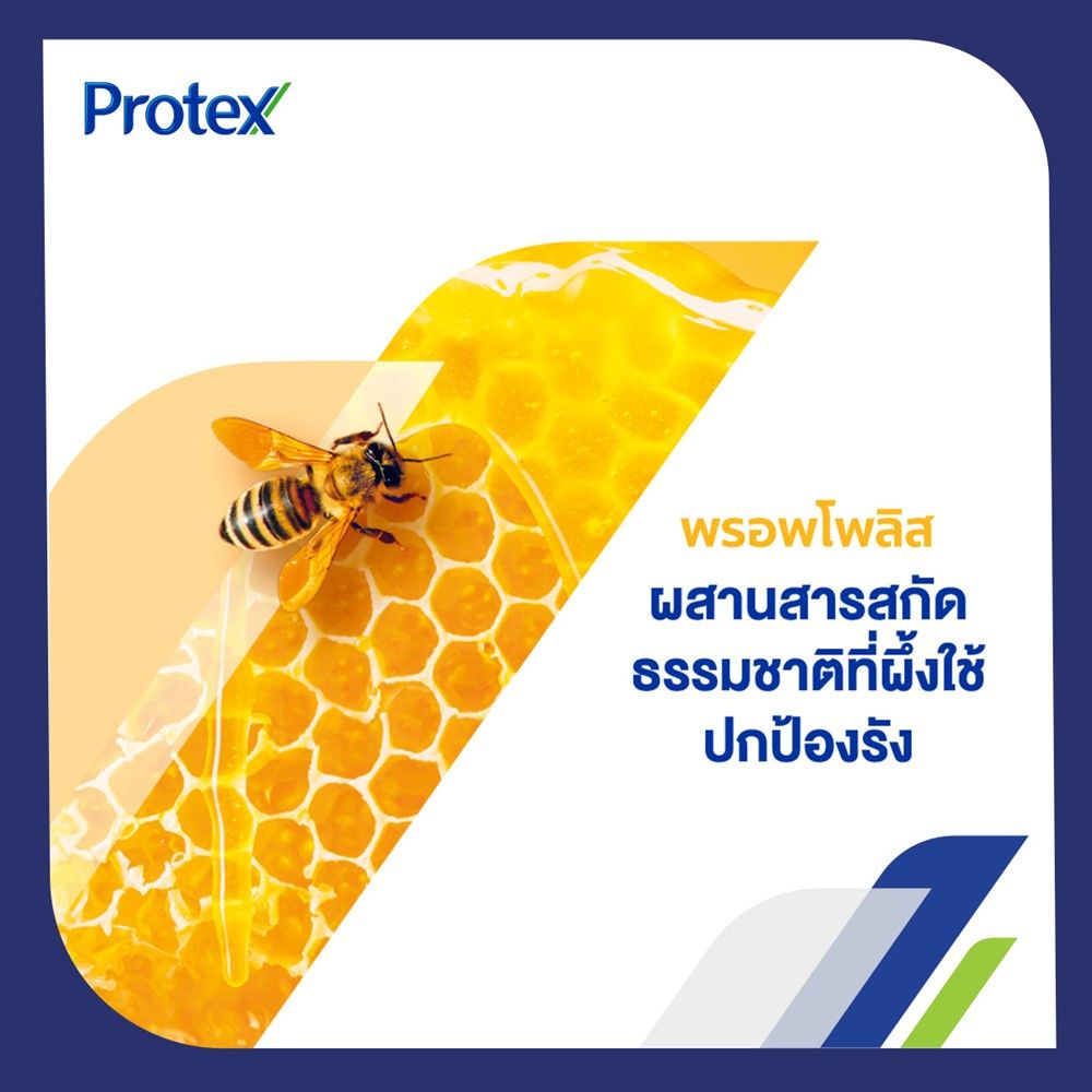 PROTEX SHOWER CREAM PROPOLIS REFILL 1.2L