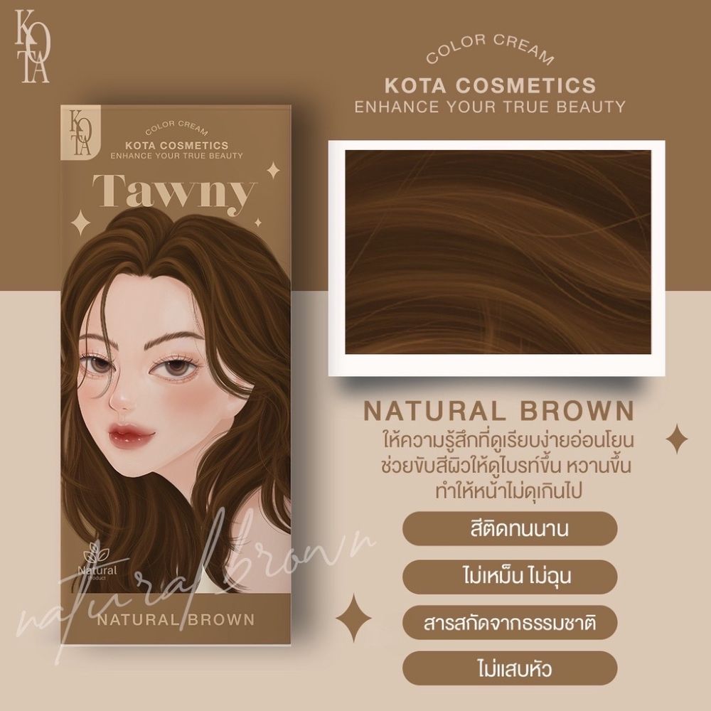 KOTA COSMETICS COLOR CREAM TAWNY 200ML.