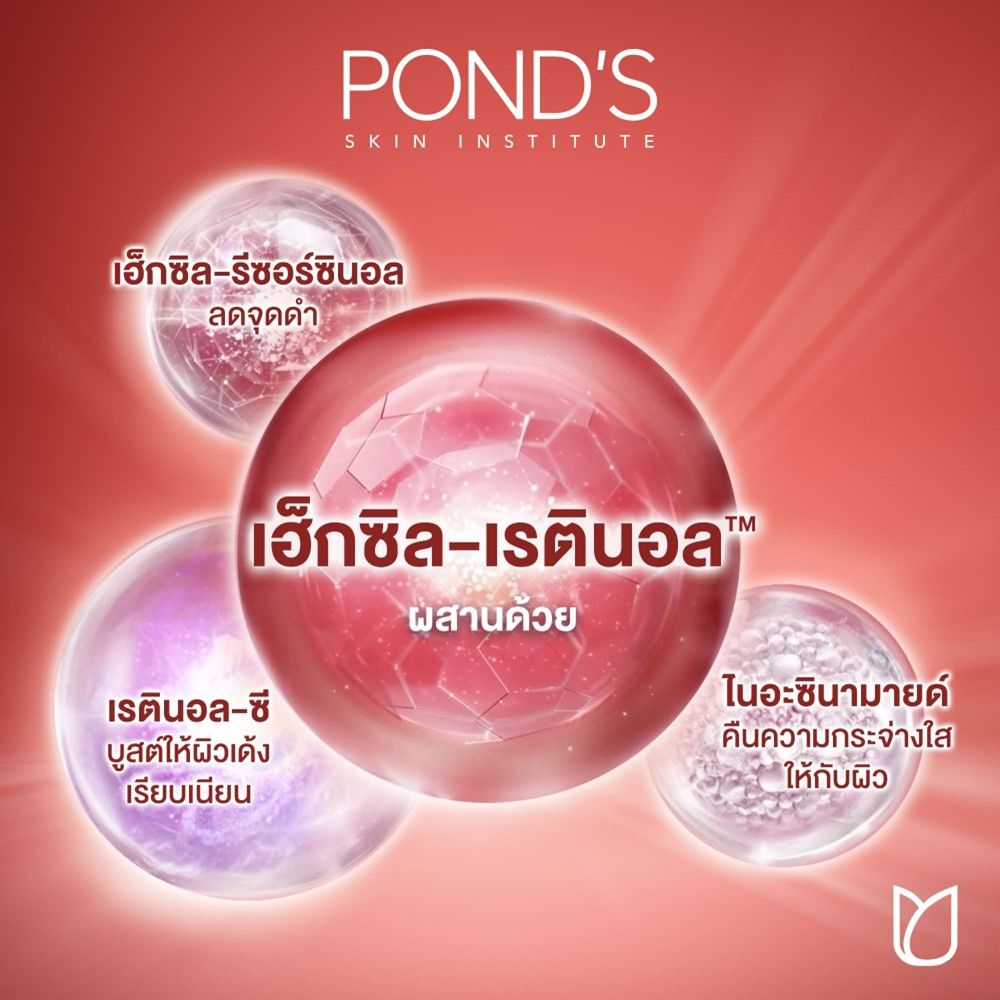 PONDS AGE MIRACLE YOUTH FOAM RED 90G. X2