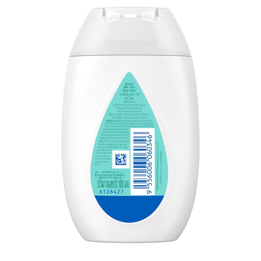 JOHNSON BABY MILK LOTION 100ML.