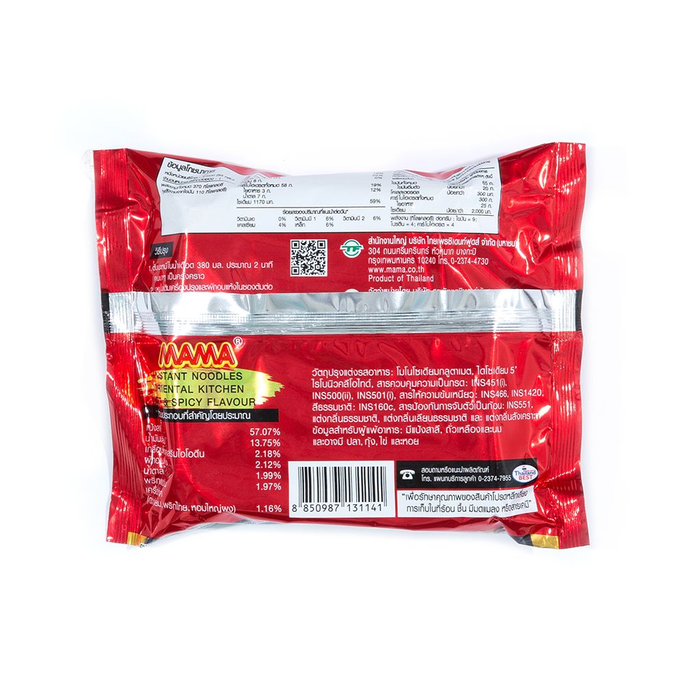 MAMA ORIENTAL KITCHEN HOT+SPICY 85 G.