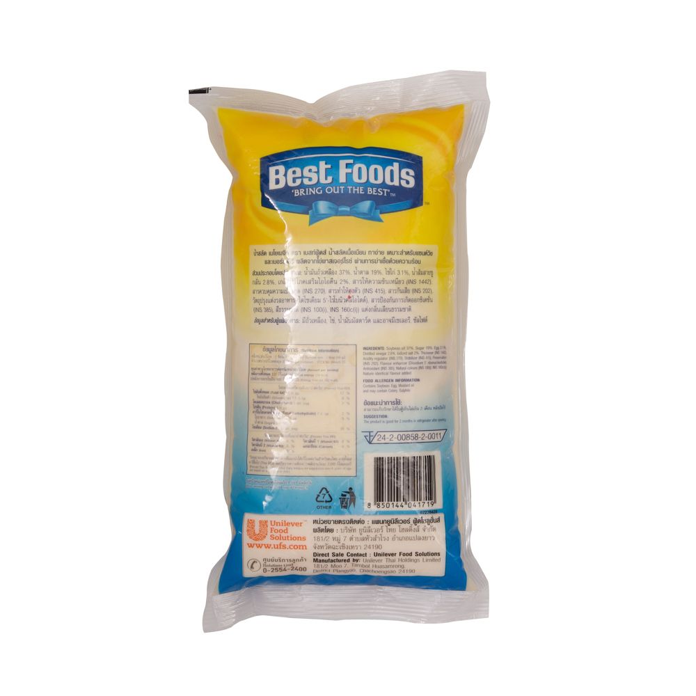 BEST FOODS SALAD CREAM MAYO MAGIC 1KG