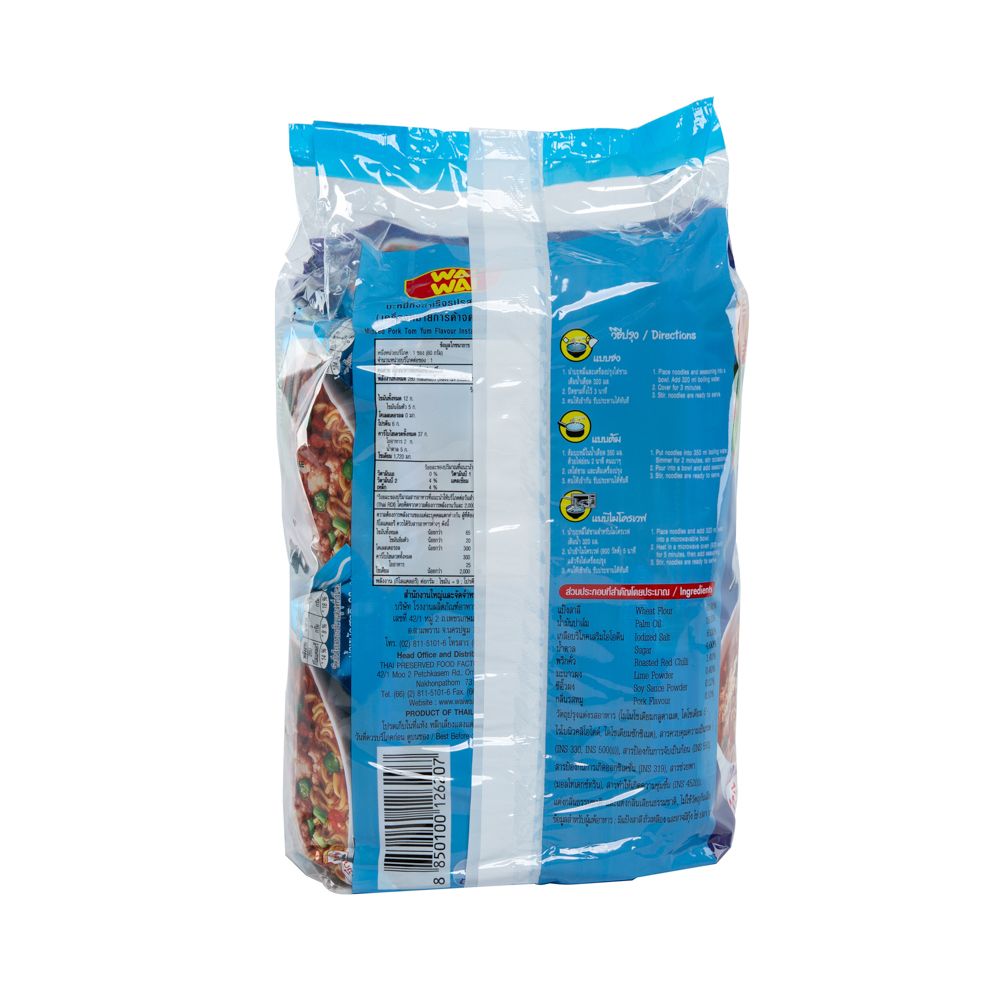 WAIWAI INSTANT NOODLE TOMYUM PORK 60G.PACK 10