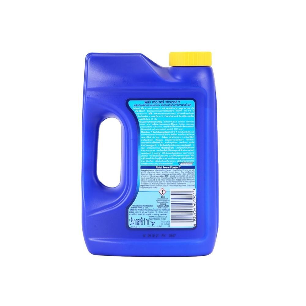 ฟินิชผงล้างจานเครื่องล้างจานอัตโนมัติ1กก