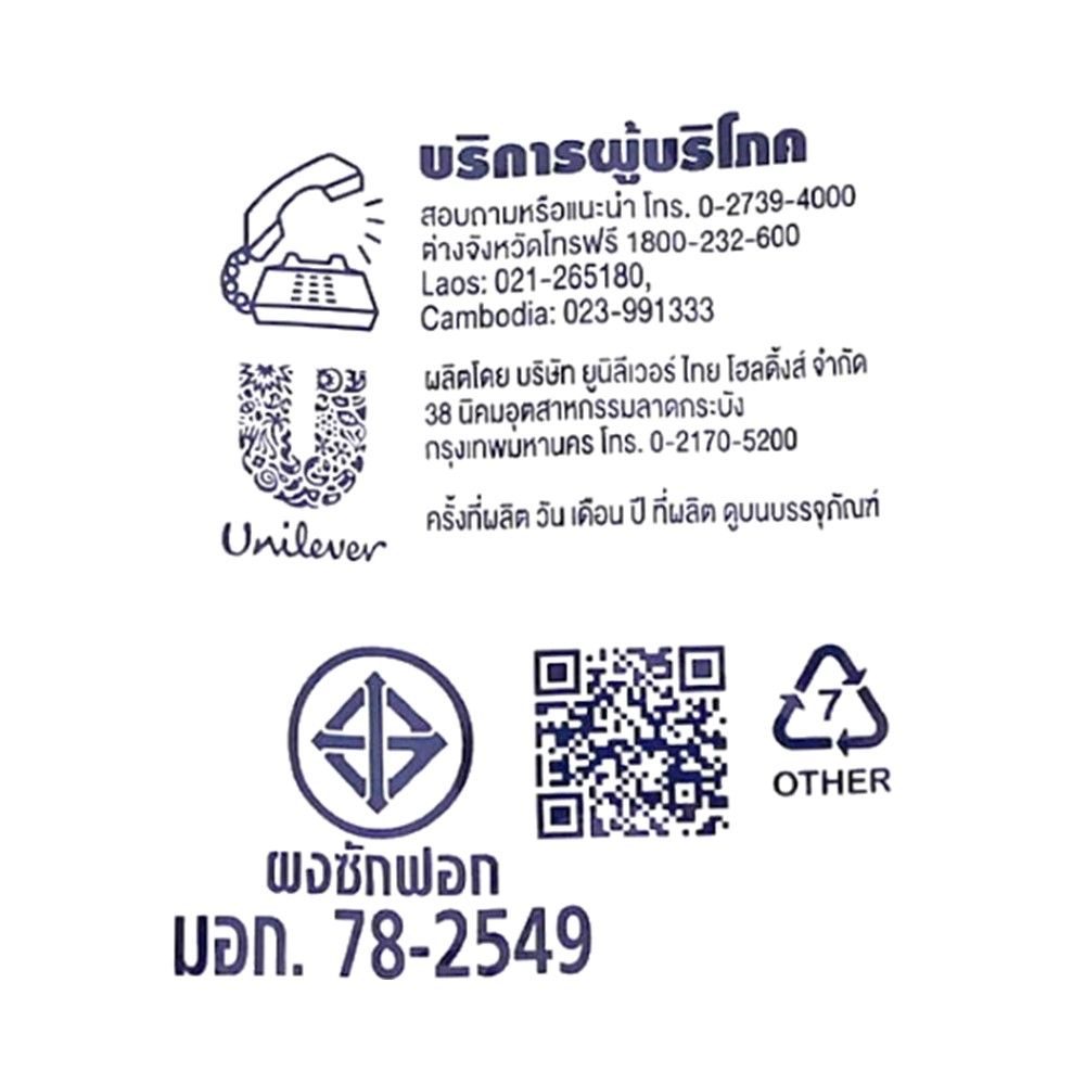 OMO POWDERDETERGENT MORNING FRESH1700G.