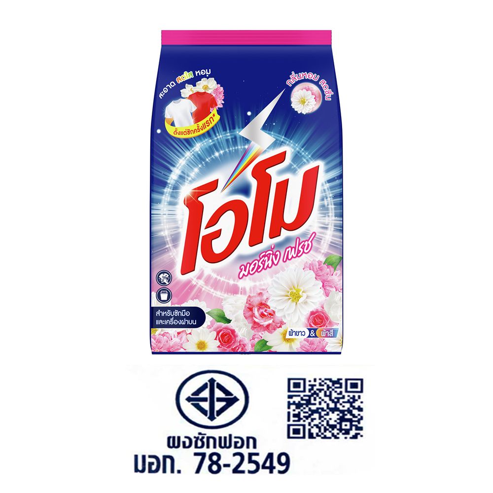 OMO POWDERDETERGENT MORNING FRESH1700G.