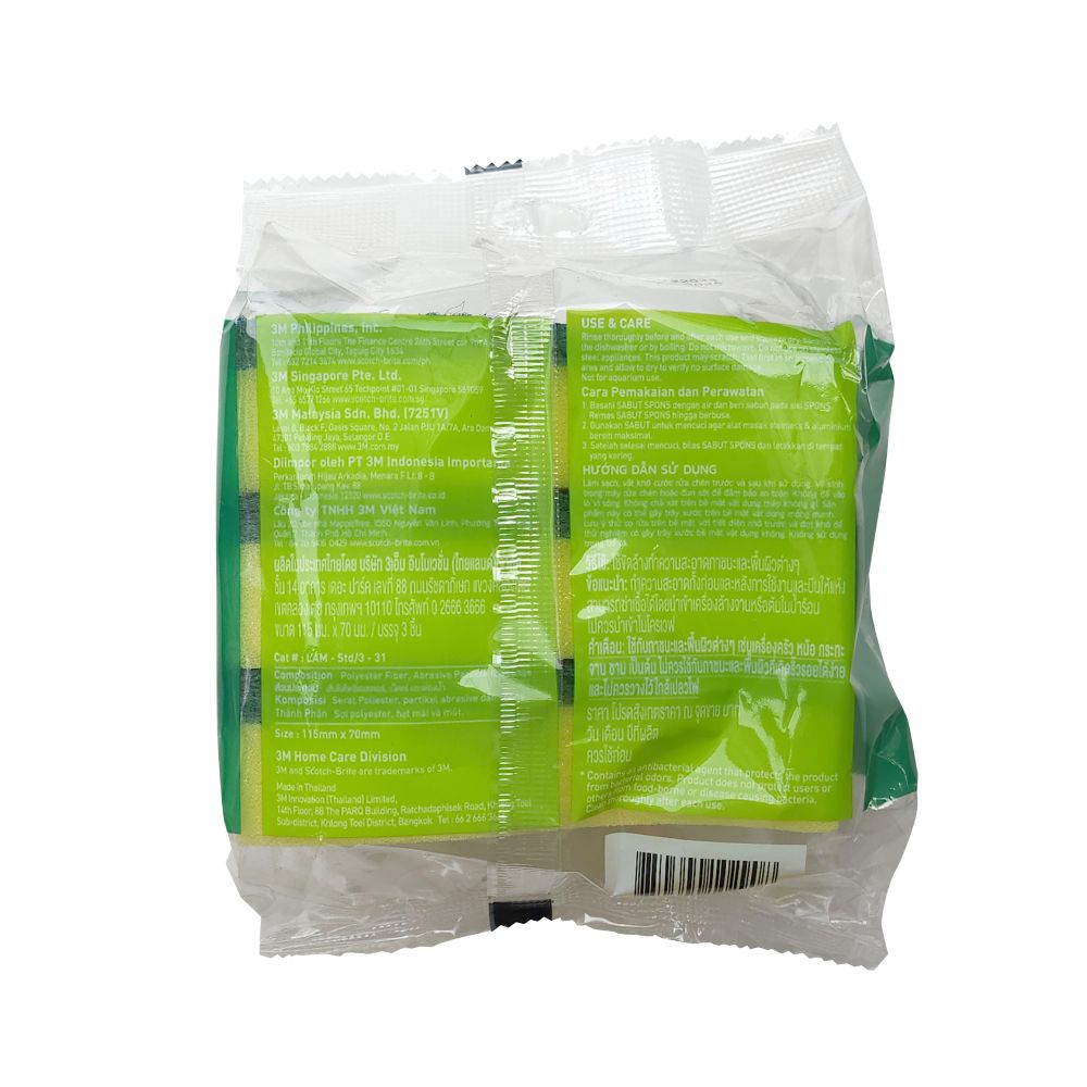3M ฟองน้ำแอนตี้แบคทีเรียสีเขียว แพ็ค 2+1