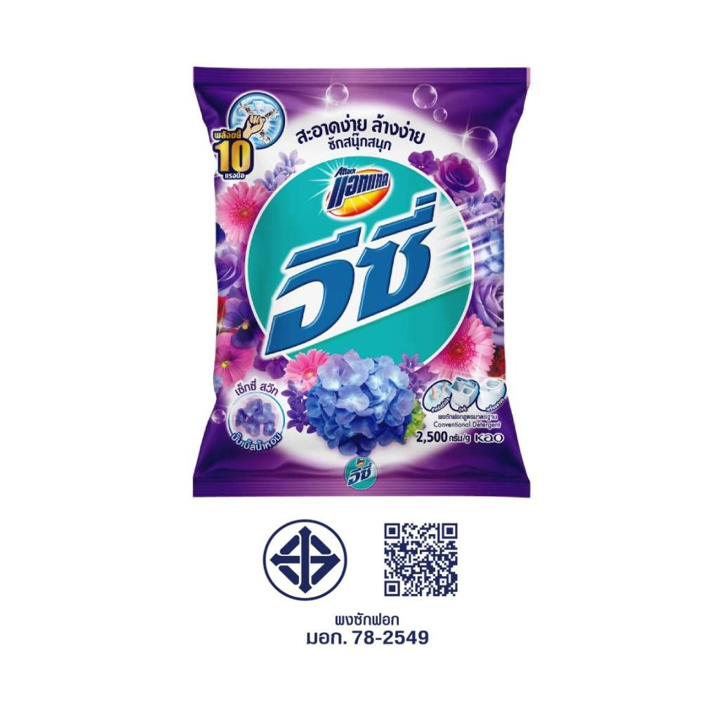 ATTACK EASY SEXY SWEET DETERGENT 2700G.