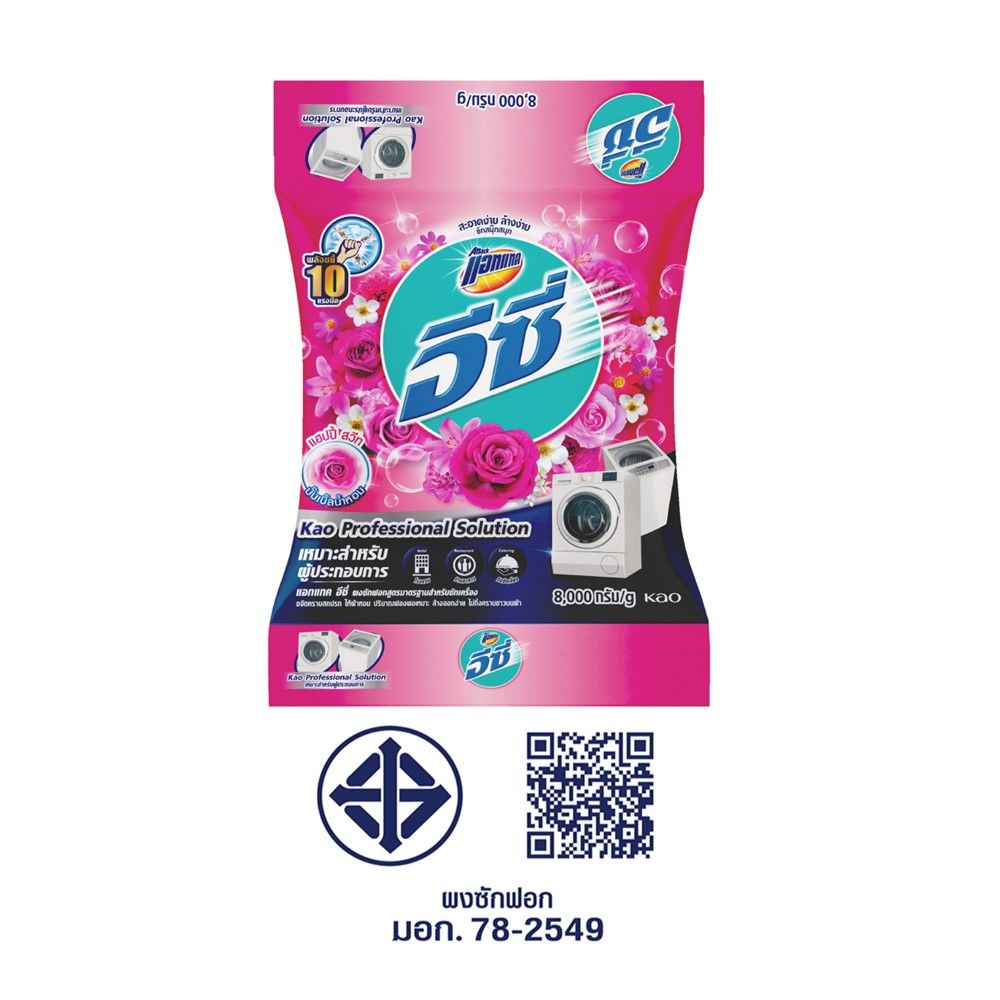 ATTACK EASY HAPPY SWEET DETERGENT 8000G.
