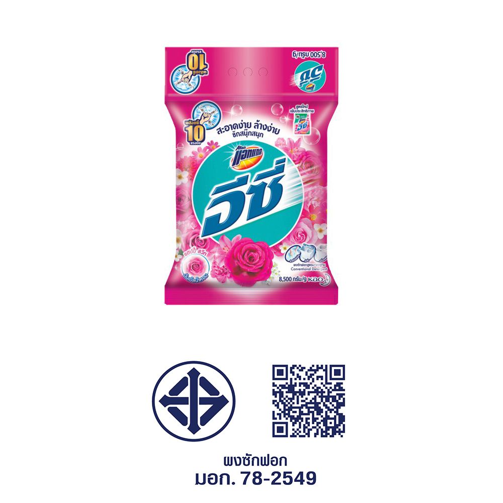 ATTACK EASY HAPPY SWEET DETERGENT 8000G.