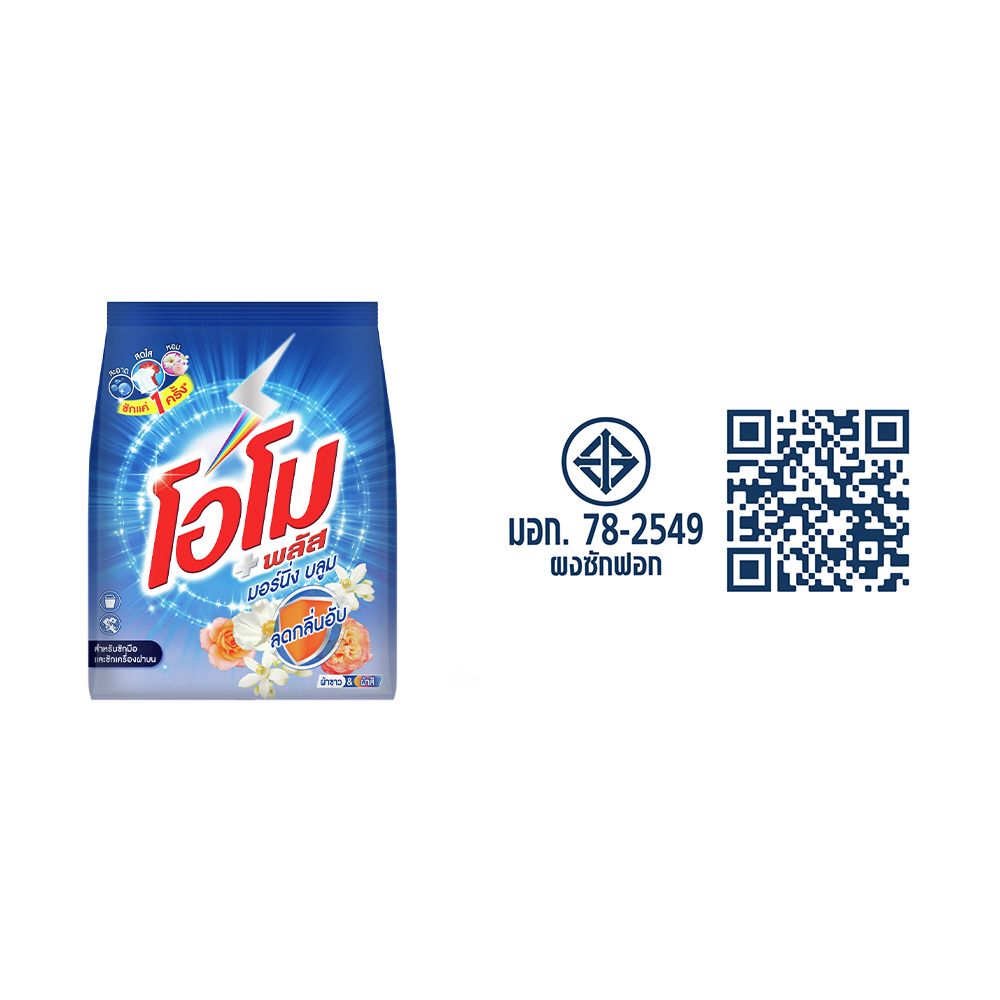 OMO PLUS MORNING BLOOM POWDERDETERGENT1300G.