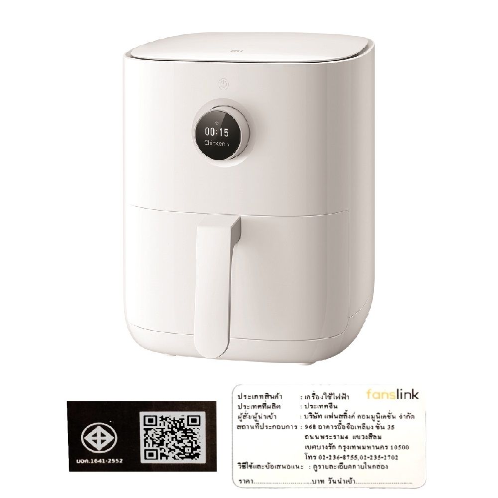 XIAOMI MI AIR FRYER 3.5L SMART AIR FRYER