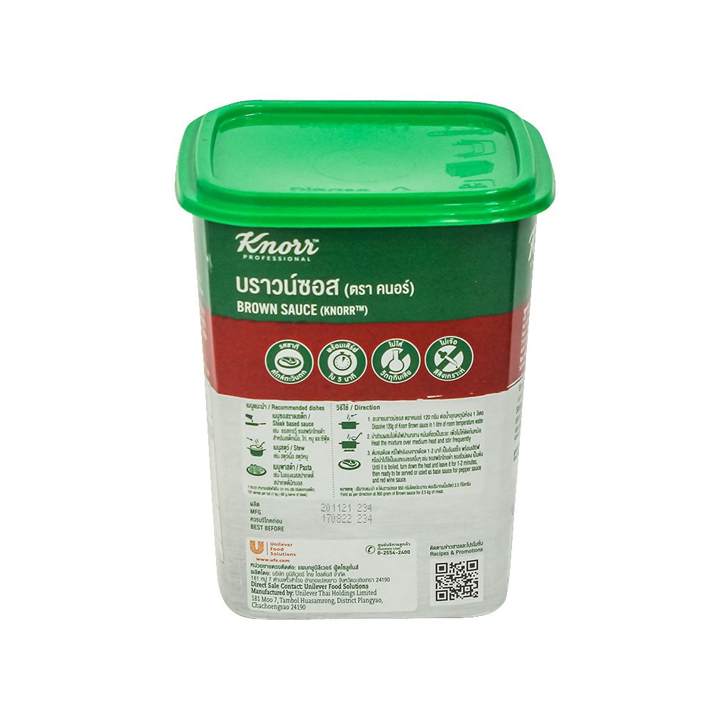 KNORR BROWN SAUCE 1 KG.