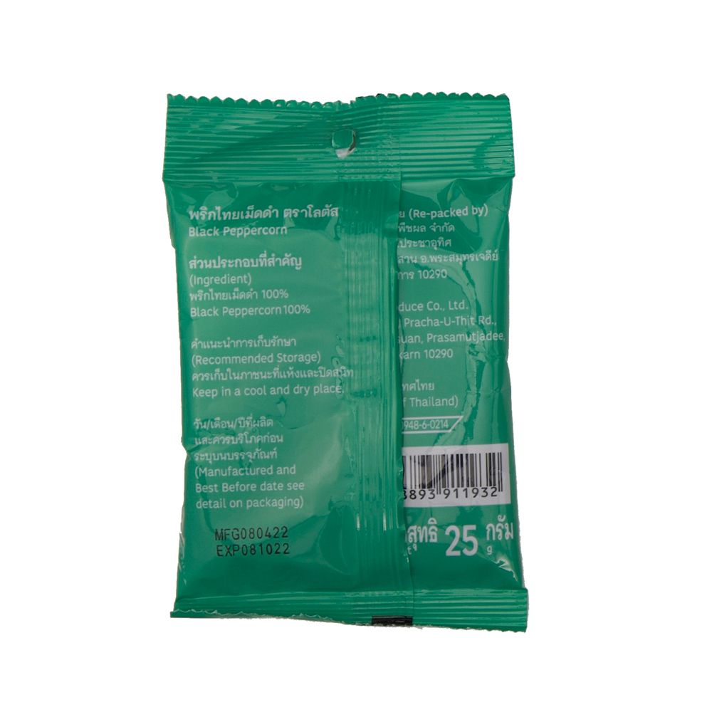 LOTUSS BLACK PEPPER CORNS 25G.