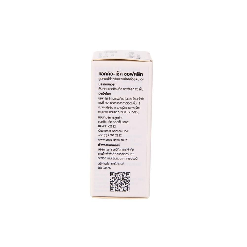 ACCU - CHEK SOFTCLIX LANCET 25 PCS