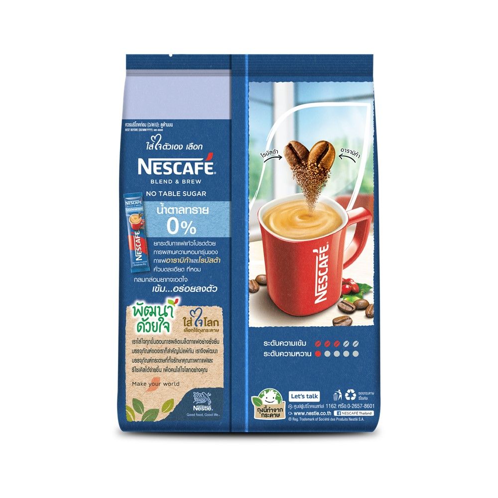NESCAFE BLENDANDBREW NO SUCROSE12.2GX27S