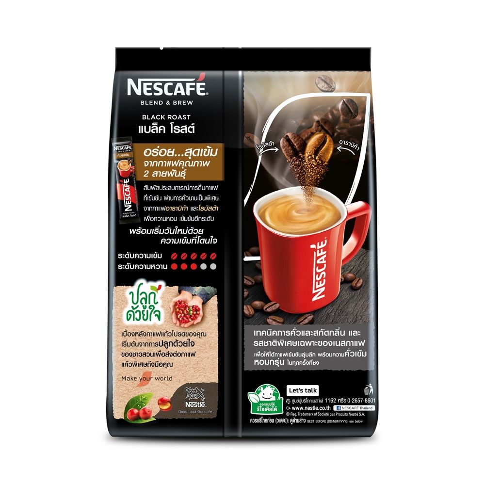 NESCAFE BLENDANDBREW BLACKROAST 12.2GX27
