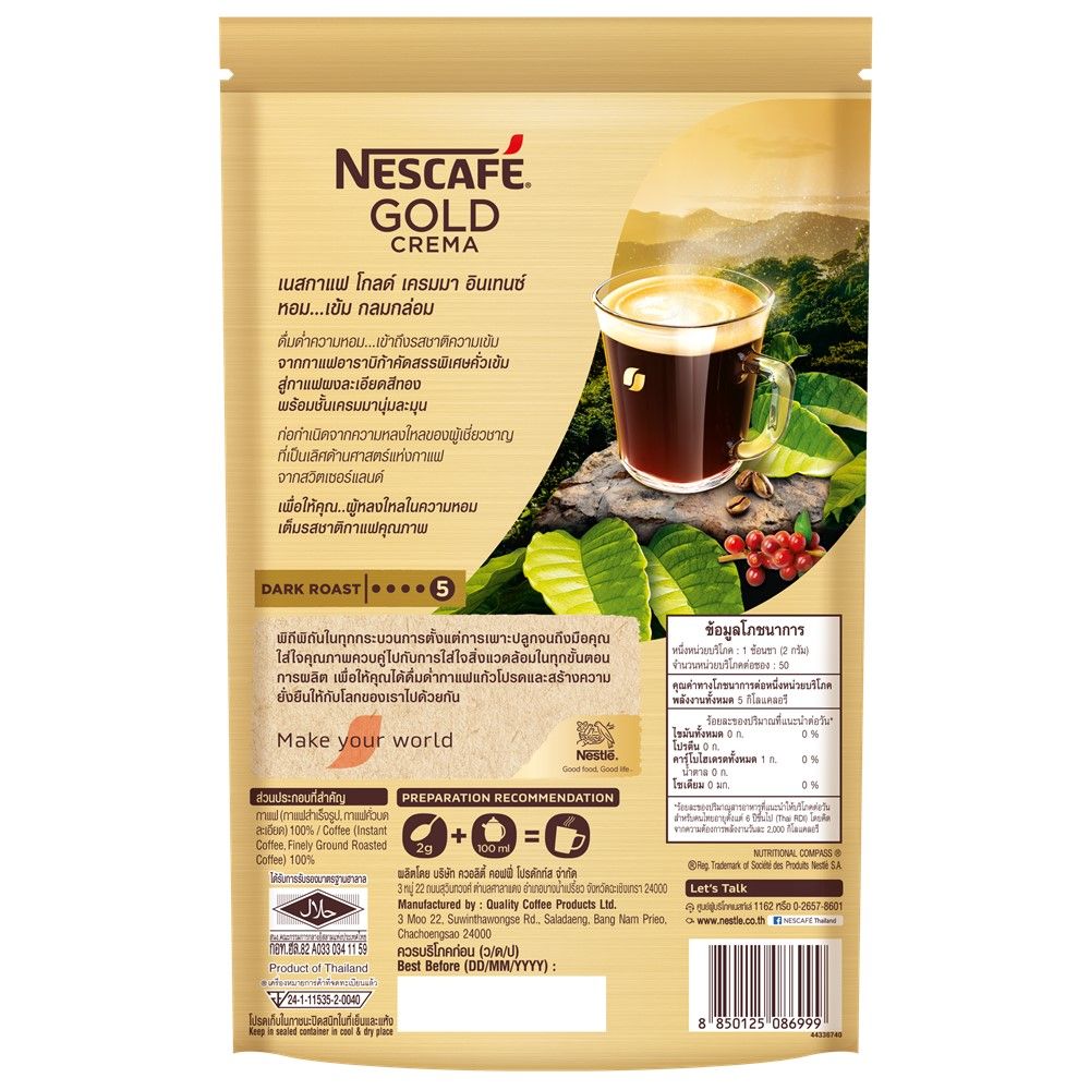NESC GOLD CREMA DOY 100G.